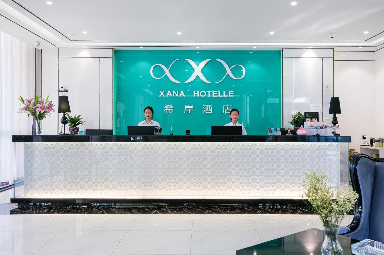 Xi'An Hotel Xiaoshan Airport Branch Jingjiang  Exterior photo